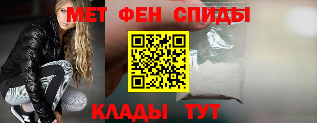 Amphetamine  АМФ  Ленинск-Кузнецкий  Вход с VPN  АМФЕТАМИН Premium 