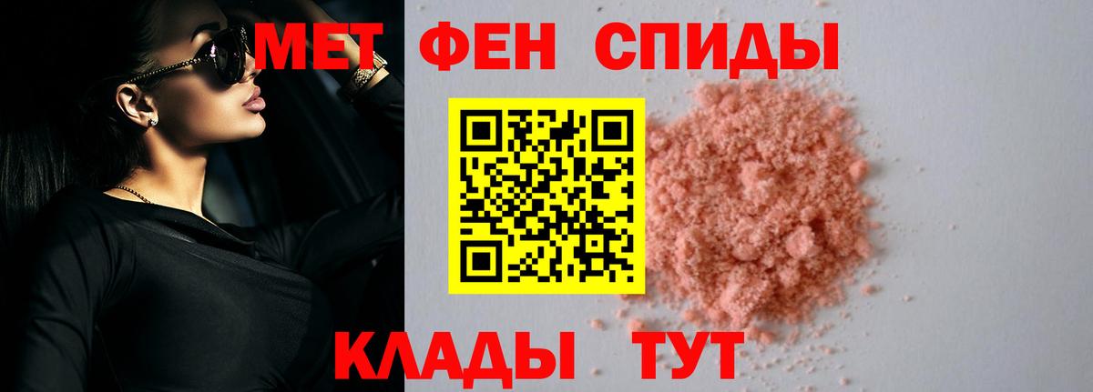 Amphetamine Розовый Ленинск-Кузнецкий