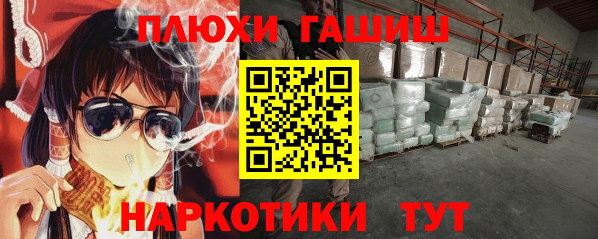 ГАШИШ хэш  Вход с VPN  ГАШИШ Ice-O-Lator  Ленинск-Кузнецкий 