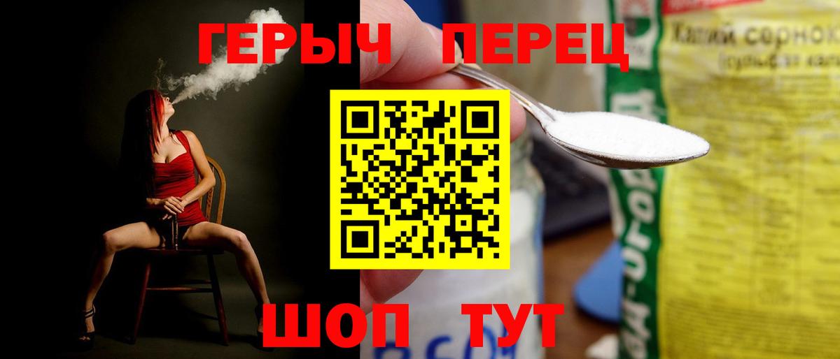 Героин белый Ленинск-Кузнецкий