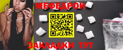прущий лед Канаш