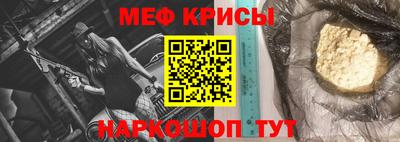 прущий лед Канаш