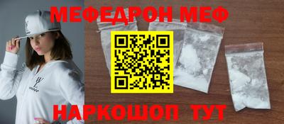 крисы Кандалакша