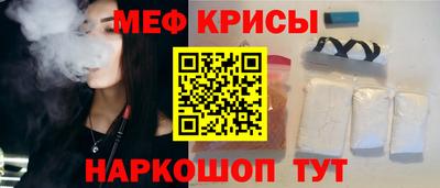 прущий лед Канаш