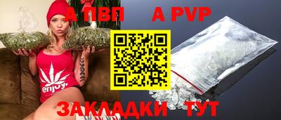 крисы Кандалакша
