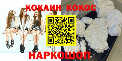 прущий лед Канаш