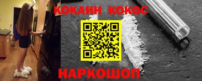 крисы Кандалакша