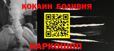 прущий лед Канаш