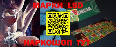 крисы Кандалакша
