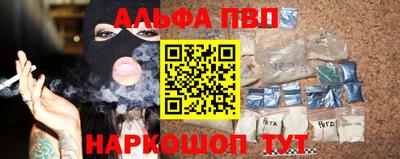 прущий лед Канаш