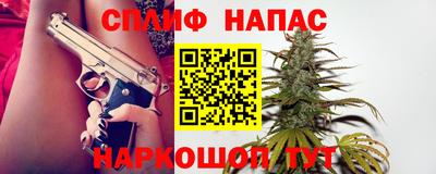 прущий лед Канаш