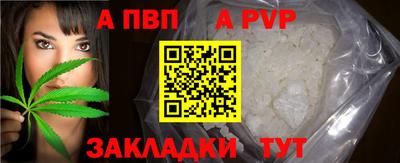 крисы Кандалакша
