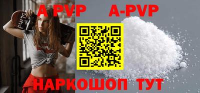 крисы Кандалакша