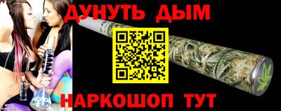 крисы Кандалакша