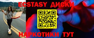 прущий лед Канаш