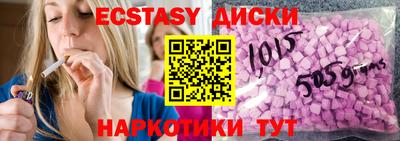 крисы Кандалакша
