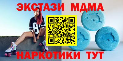 крисы Кандалакша