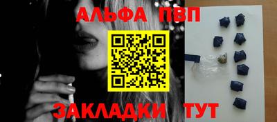 крисы Кандалакша