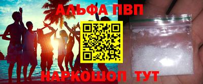 крисы Кандалакша