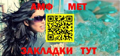прущий лед Канаш