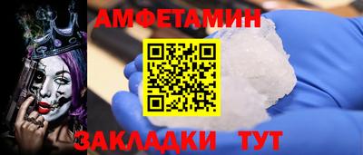 прущий лед Канаш