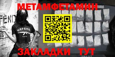 крисы Кандалакша