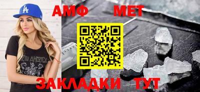 крисы Кандалакша