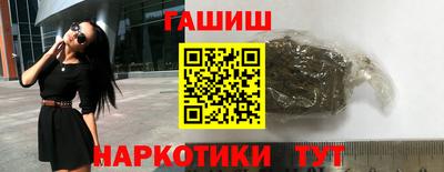 крисы Кандалакша