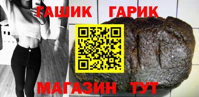 крисы Кандалакша