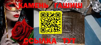 крисы Кандалакша