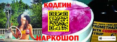прущий лед Канаш