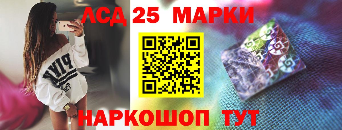 Лсд 25 экстази ecstasy Ленинск-Кузнецкий