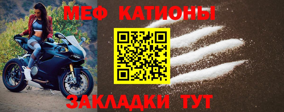 Ленинск-Кузнецкий  Меф mephedrone  МЕФ  Вход с VPN  Меф кристаллы 