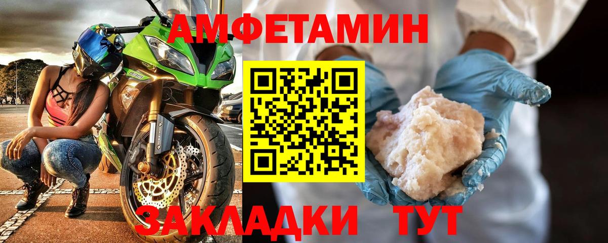 Первитин Methamphetamine Ленинск-Кузнецкий