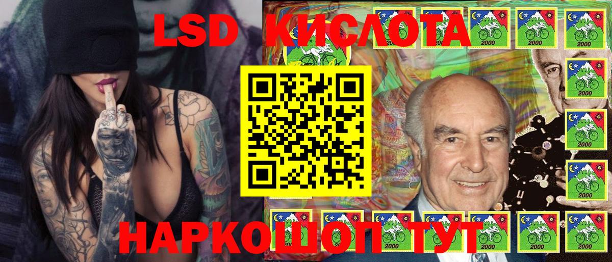 Марки NBOMe 1,5мг Ленинск-Кузнецкий