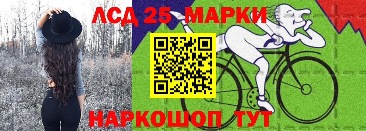 Наркотические марки 1,8мг  Вход с VPN  Наркотические марки 1,8мг  Марки NBOMe  Ленинск-Кузнецкий 