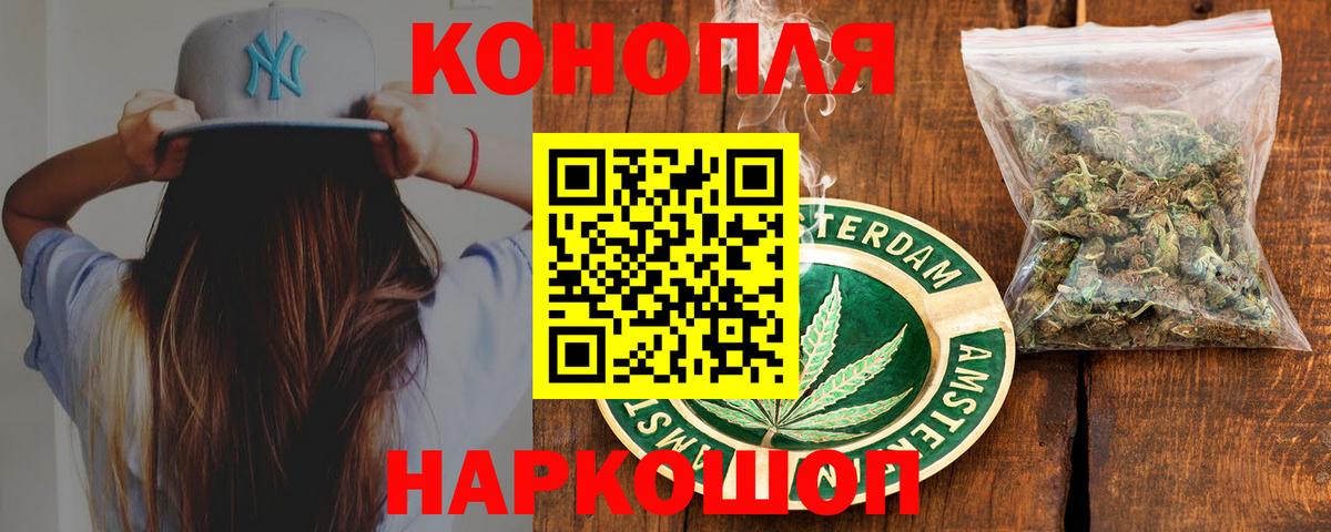 Каннабис LSD WEED  Вход с VPN  Каннабис THC 21%  Ленинск-Кузнецкий  Бошки марихуана марихуана 